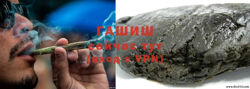 ГАШИШ hashish  продажа наркотиков  Анжеро-Судженск 