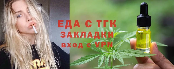 ГАЛЛЮЦИНОГЕННЫЕ ГРИБЫ Абаза