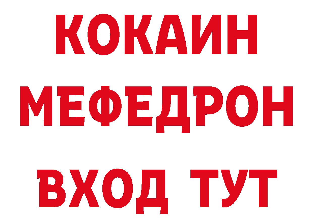 Кокаин Боливия ТОР маркетплейс МЕГА Анжеро-Судженск