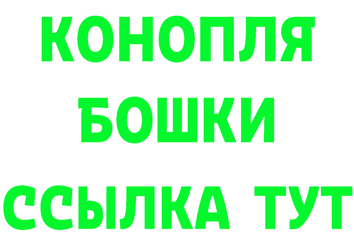 ГЕРОИН хмурый как войти darknet кракен Анжеро-Судженск