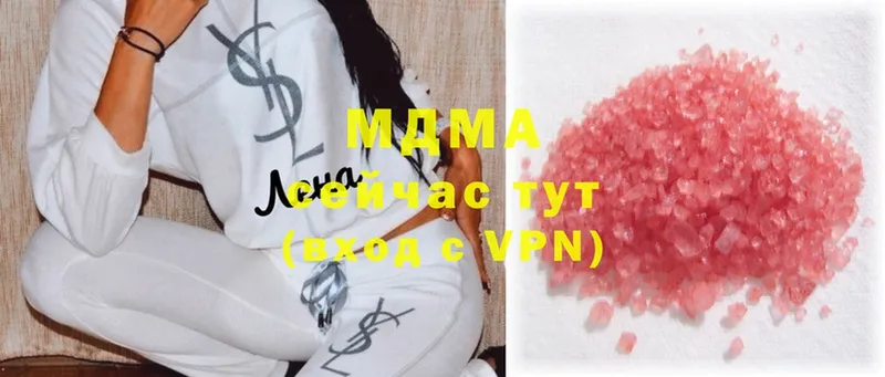 MDMA VHQ  наркота  Анжеро-Судженск 